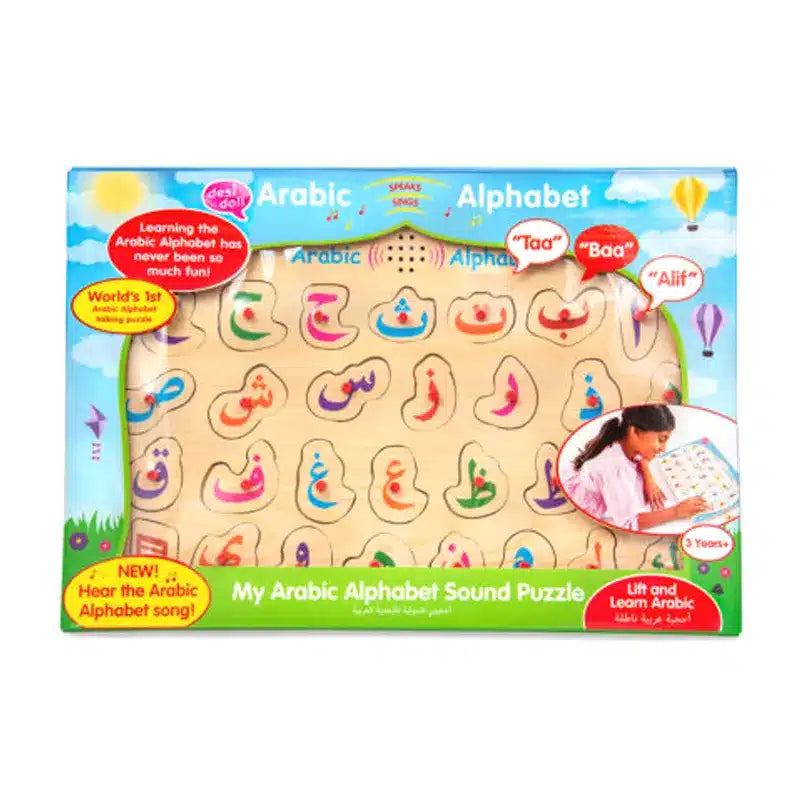 Arabic Alphabet Sound Puzzle
