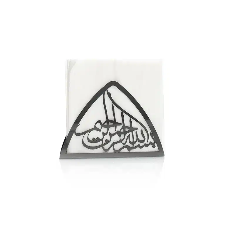 Black Bismillah Napkin Holder