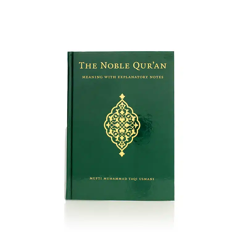 The Noble Quran Meaning With Explanatory Notes Book