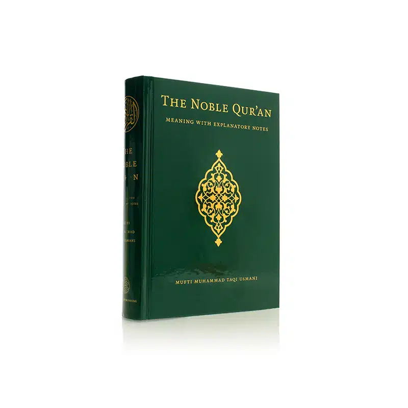The Noble Quran Meaning With Explanatory Notes Book