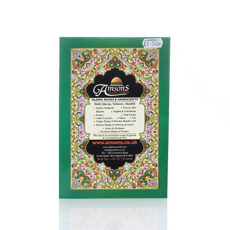 Colour Coded Noorani Qaadiah