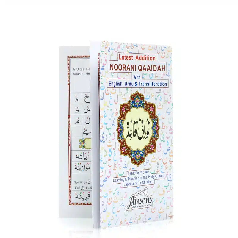 Noorani Qaaidah With English, Urdu & Transliteration