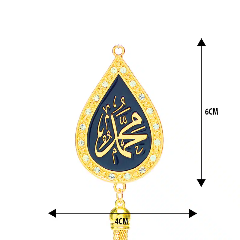 Rose Gold Pear Shaped Allah & Muhammad Car Hanger