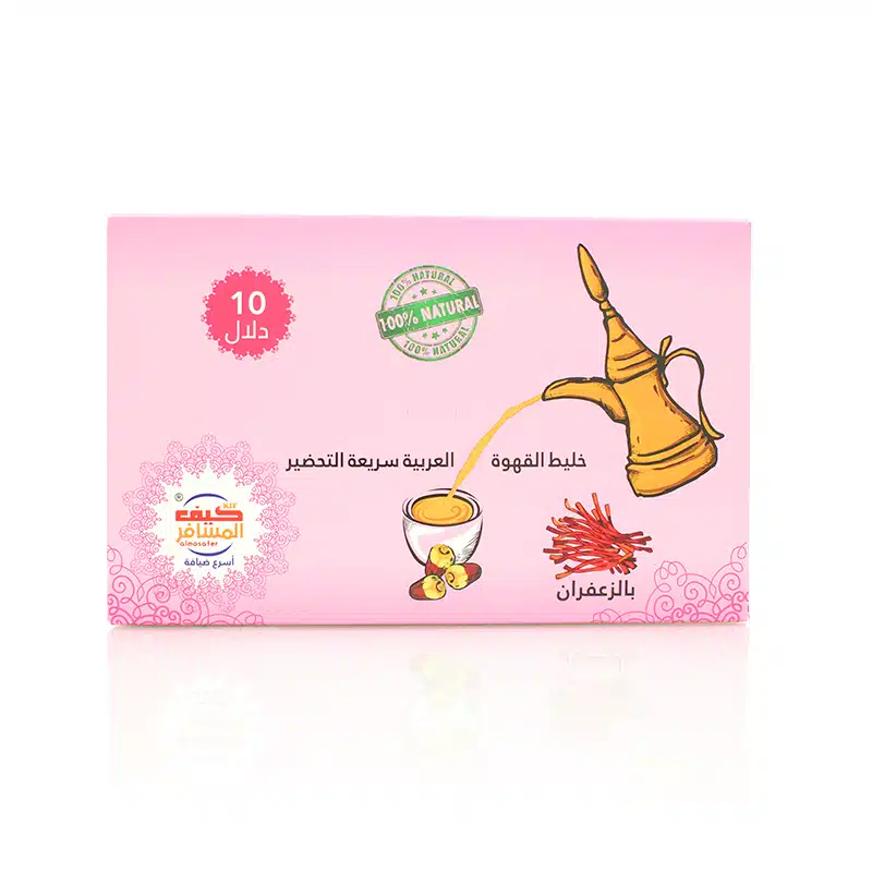 Saffron Instant Arabic Coffee Mix