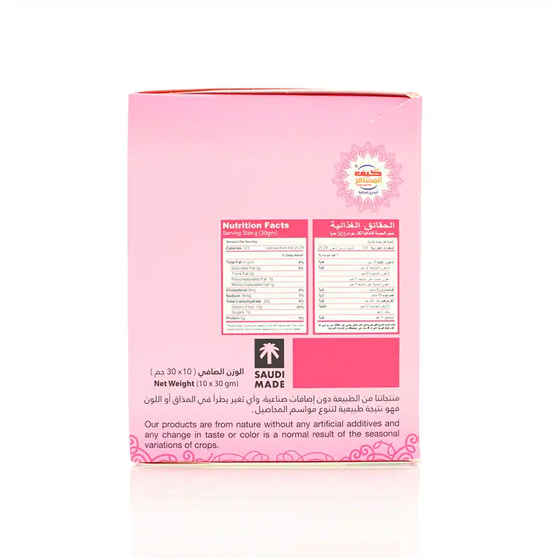 Saffron Instant Arabic Coffee Mix