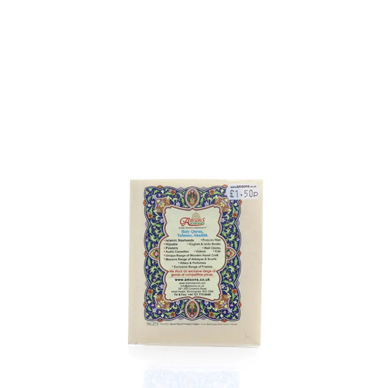 Pocket Size Noorani Qaadiah