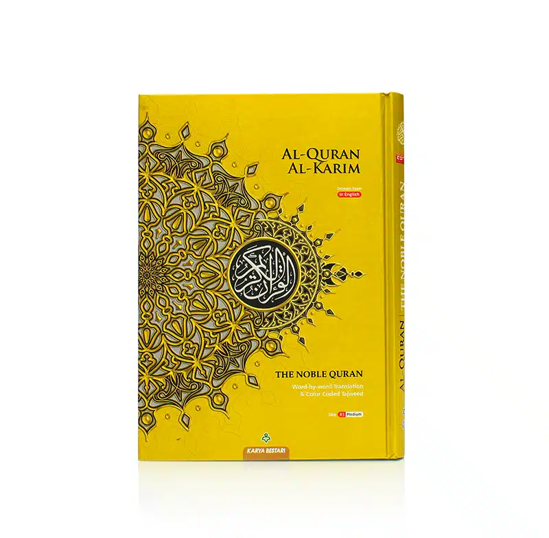 Al Quran Al Karim B5 Medium Size