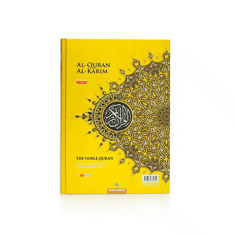 Al Quran Al Karim B5 Medium Size