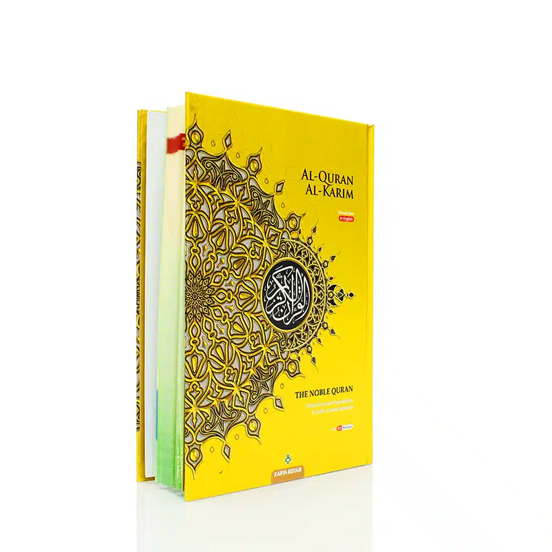 Al Quran Al Karim B5 Medium Size