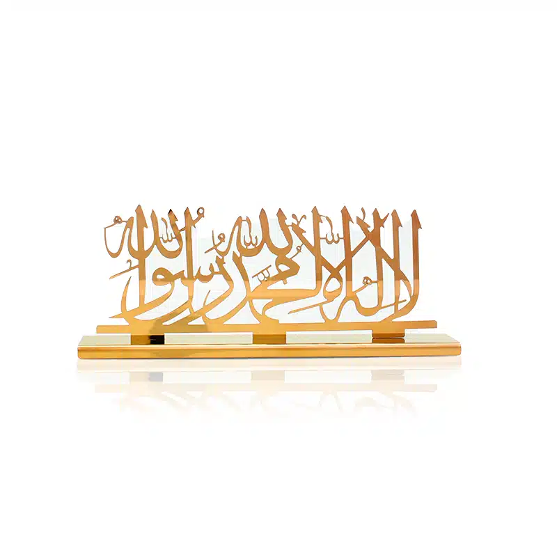 Rose Gold Kalimah Ornament