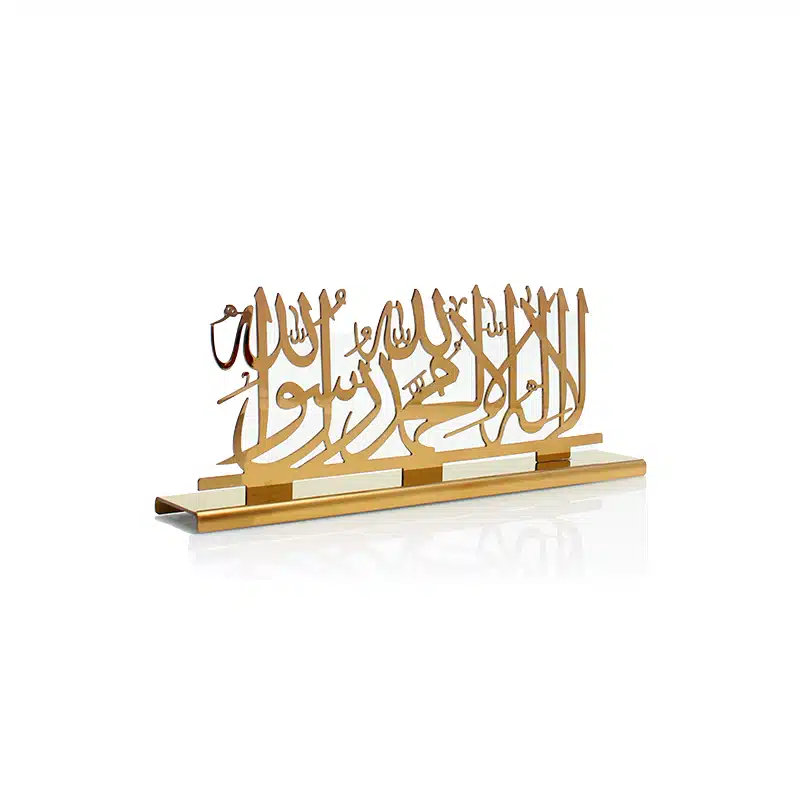 Rose Gold Kalimah Ornament