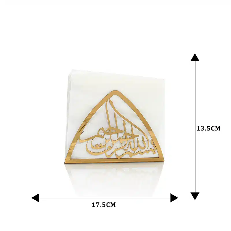 Rose Gold Bismillah Napkin Holder