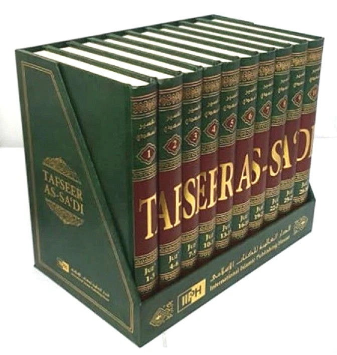 Tafseer As-Sadi 10 Volumes