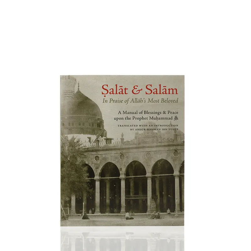 Salat & Salam In Praise Of Allah's Most Beloved