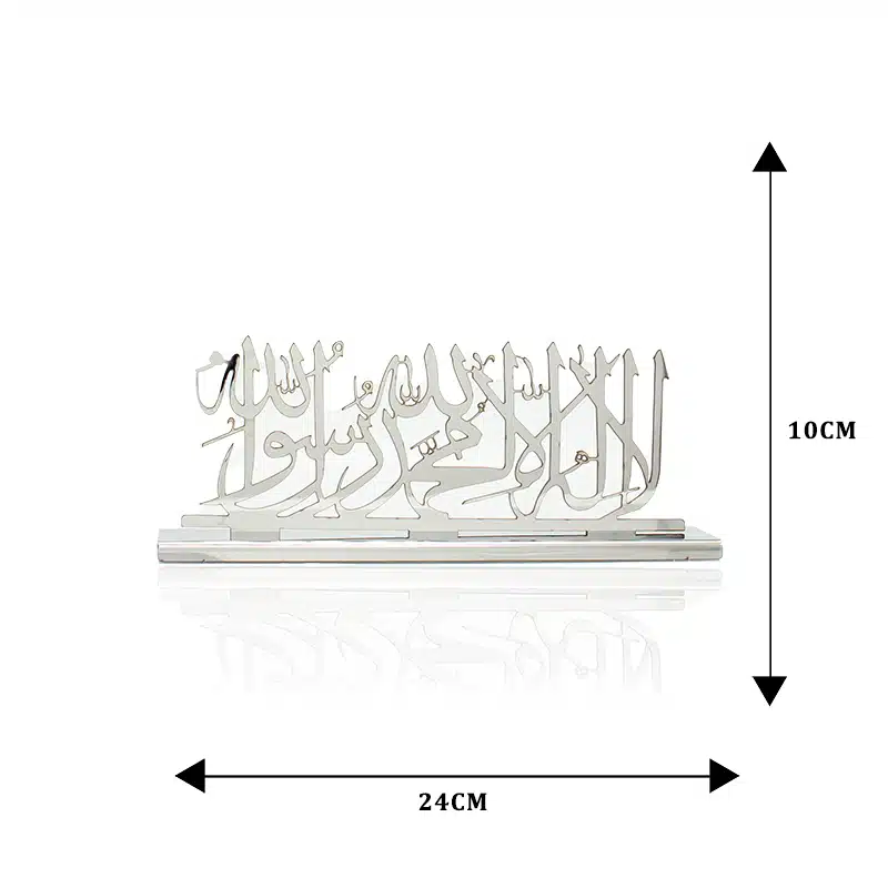 Silver Kalimah Ornament