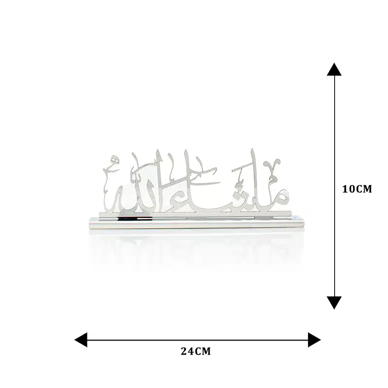 Silver Mashallah Ornament