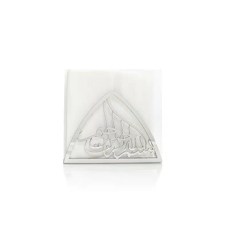 Silver Bismillah Napkin Holder