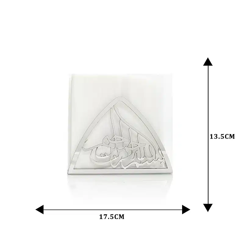 Silver Bismillah Napkin Holder