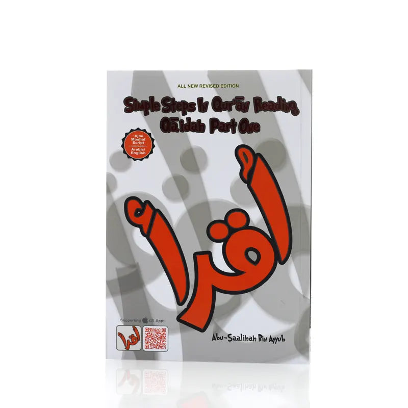Simple Steps In Quran Reading Qaidah Part 1 & 2