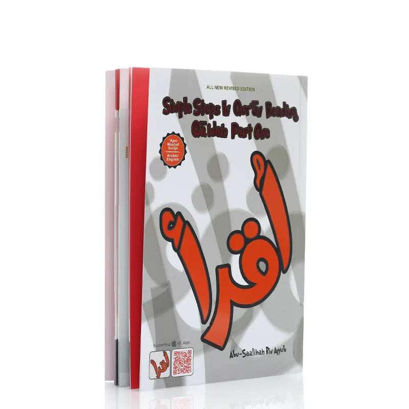 Simple Steps In Quran Reading Qaidah Part 1 & 2