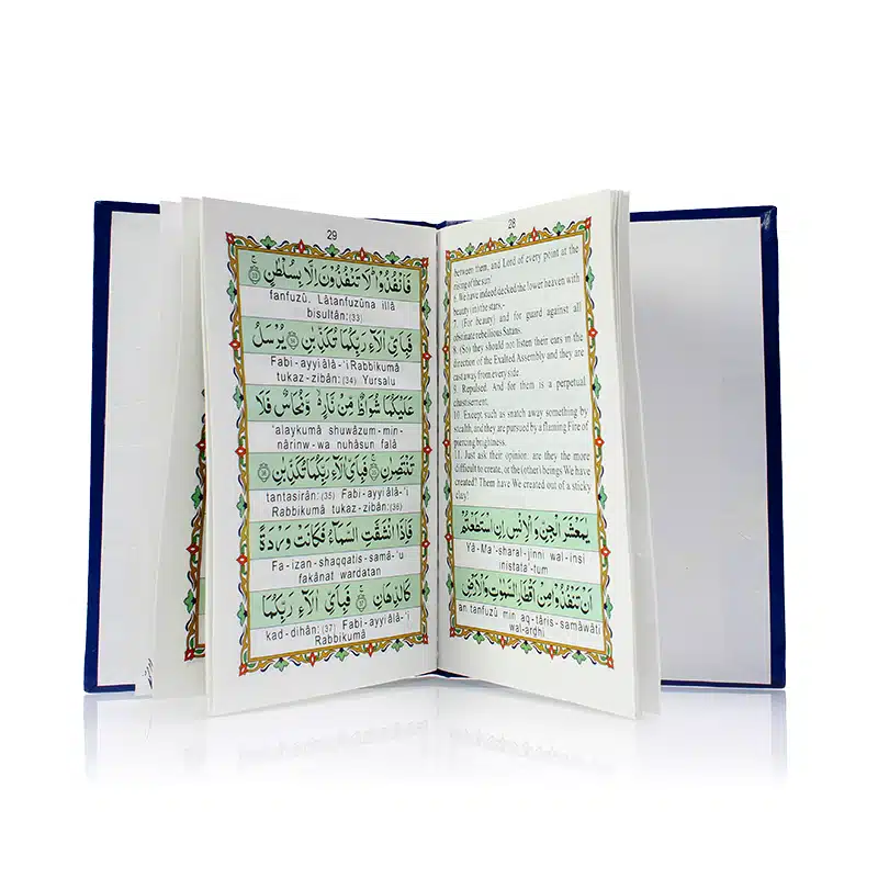 Manzil Hardback Islamic Book