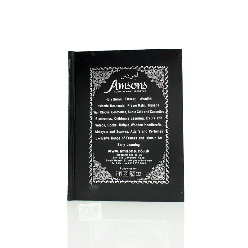 Five Para Tajweed Quran (Parts 16-20)