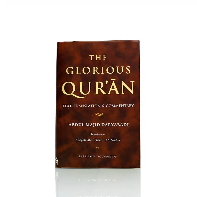The Glorious Quran Text, Translation & Commentary Book