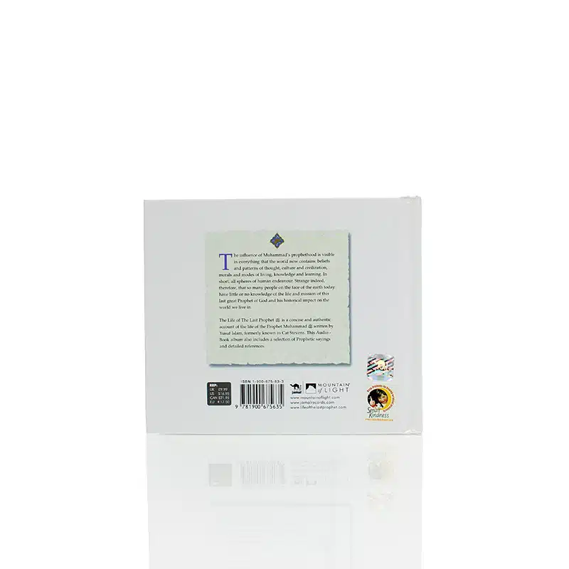 The Life Of The Last Prophet