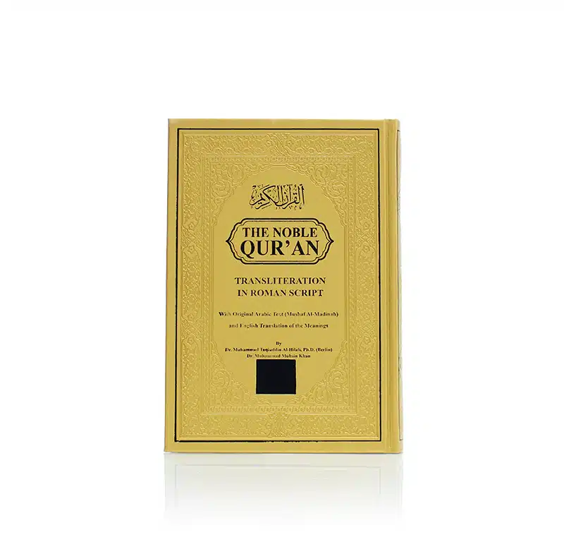 Gold Transliteration & Translation Quran