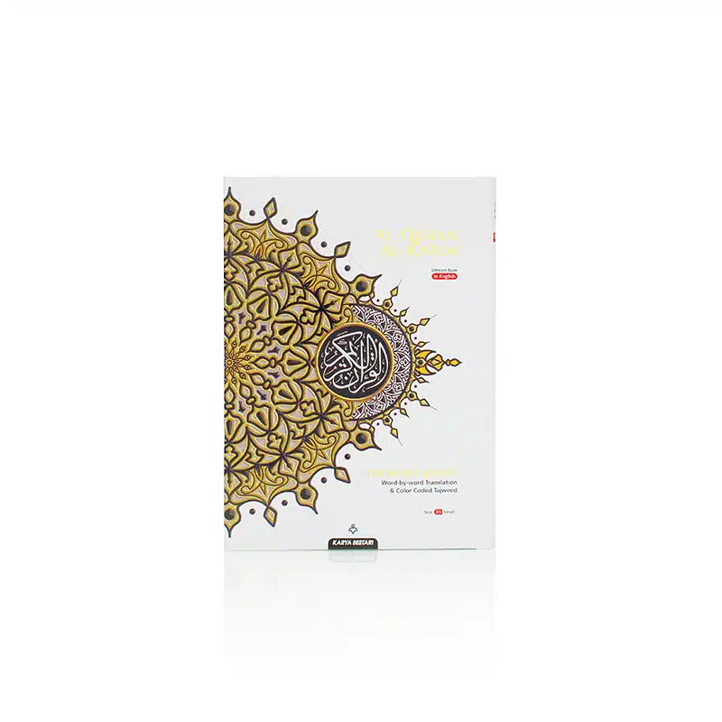 Al Quran Al-Karim A5 Small Size