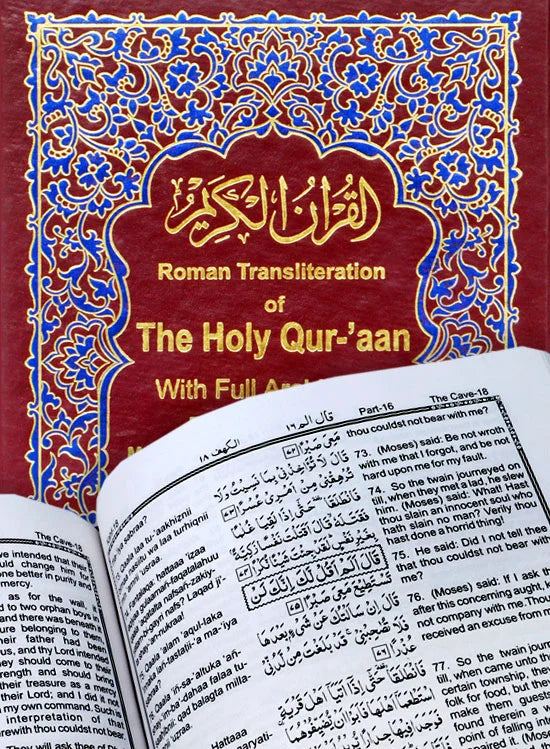 Holy Quran With Roman Transliteration and English Translation 14F