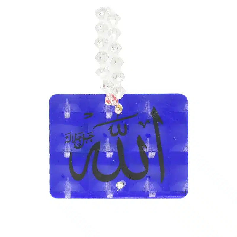 Allah & Muhammed Royal Blue Car Hanger
