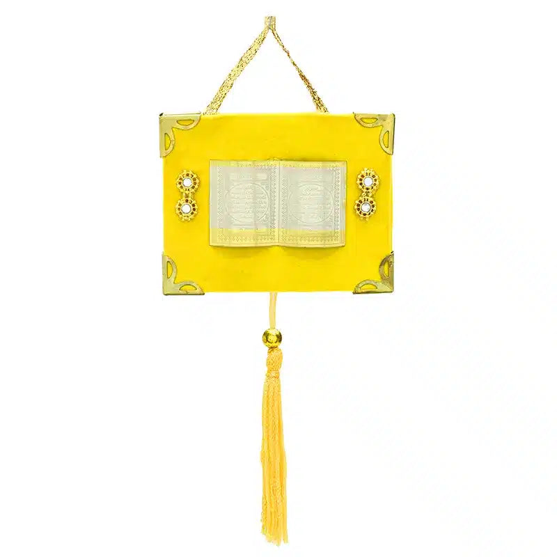 Surah Fatiha & Surah Bakarah Yellow Car Hanger