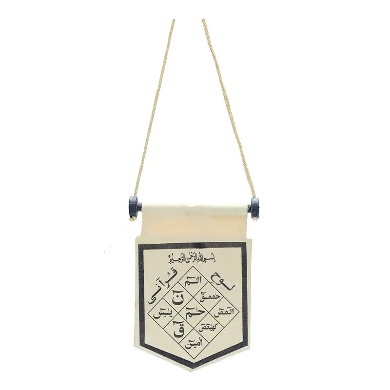 White and Black Alif Laam Meem Car Hanger