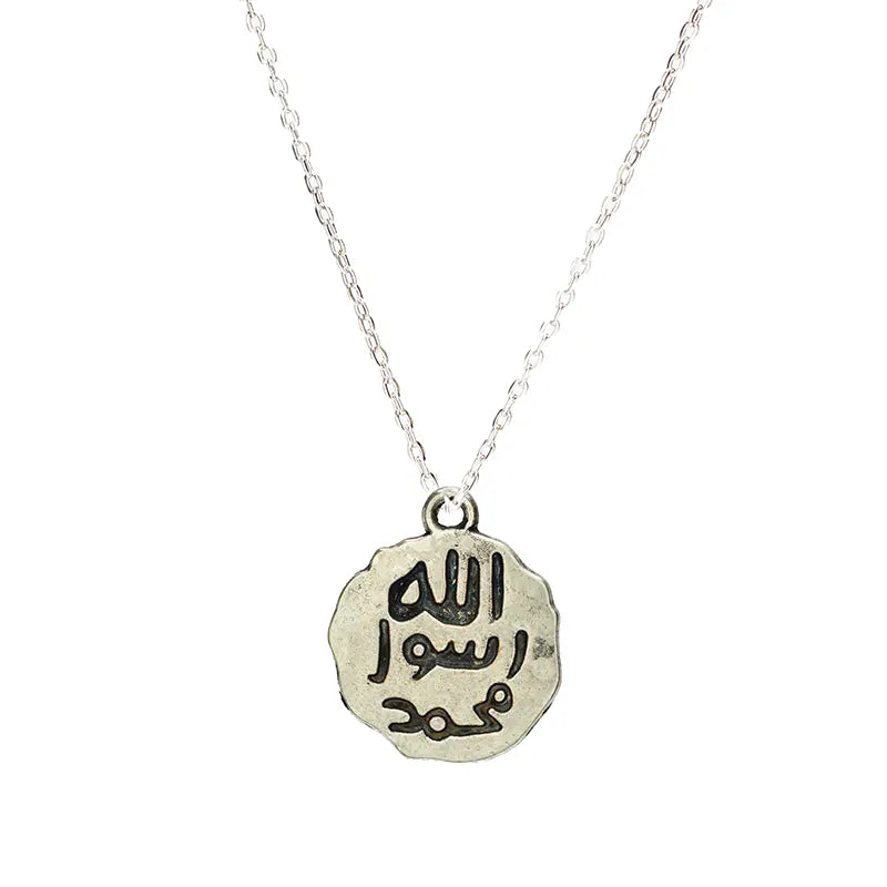 Allah Aswa Muhammad Car Hanger - Silver