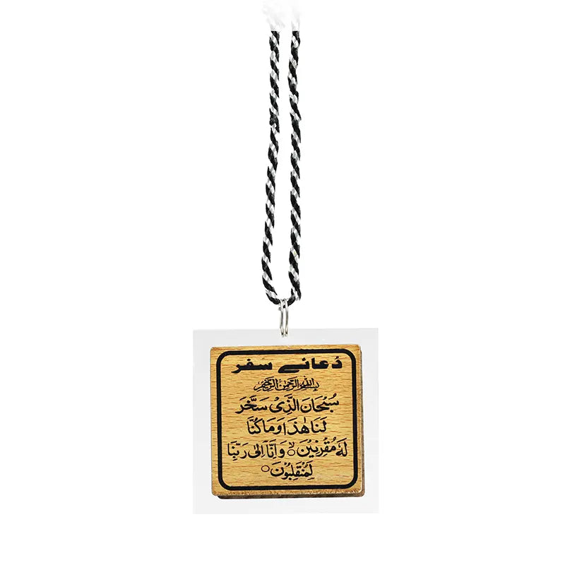 Aytal Kursi Square Car Hanger- Wood