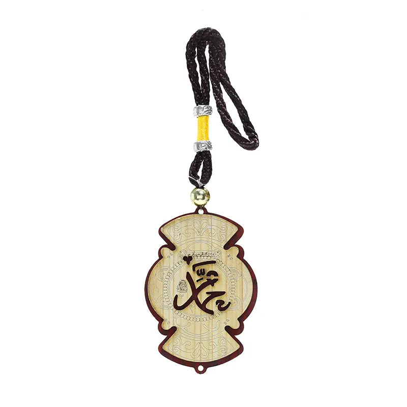 Allah & Muhammad (S.A.W) Catenary Car Hanger