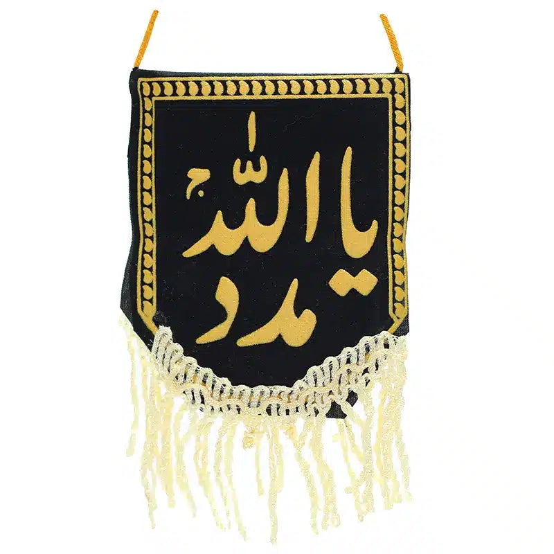 Black and Gold Bismillah & Travelling Dua Car Hanger