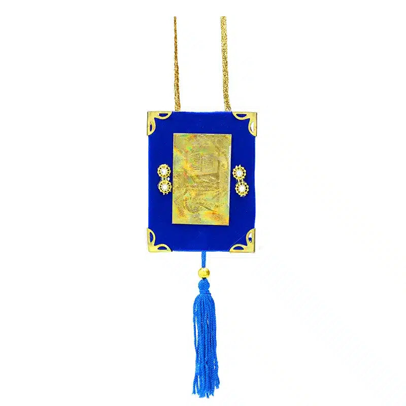 Blue and Gold Quran Car Hanger
