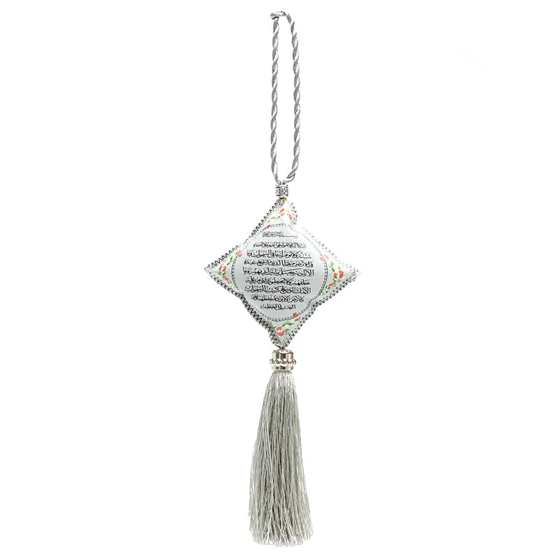Du'a & Ayatul Qursi Car Hangers Grey