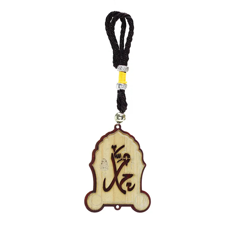 Allah & Muhammad (S.A.W) Timber Car Hanger