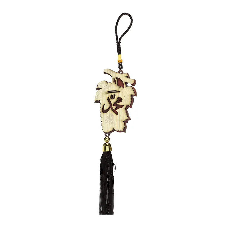 Allah & Muhammed Beach Tree Car Hanger