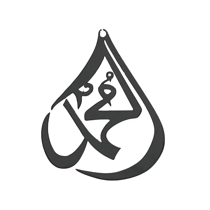 Muhammed Sallallahu Alaihi Wasallam Black Car Hanger