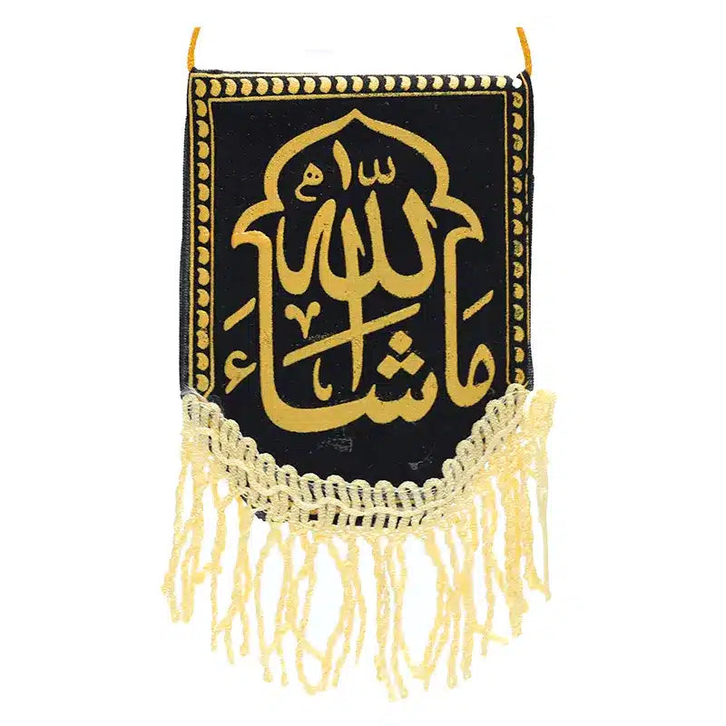Masha Allah & Travel Dua Car Hanger - Black & Gold