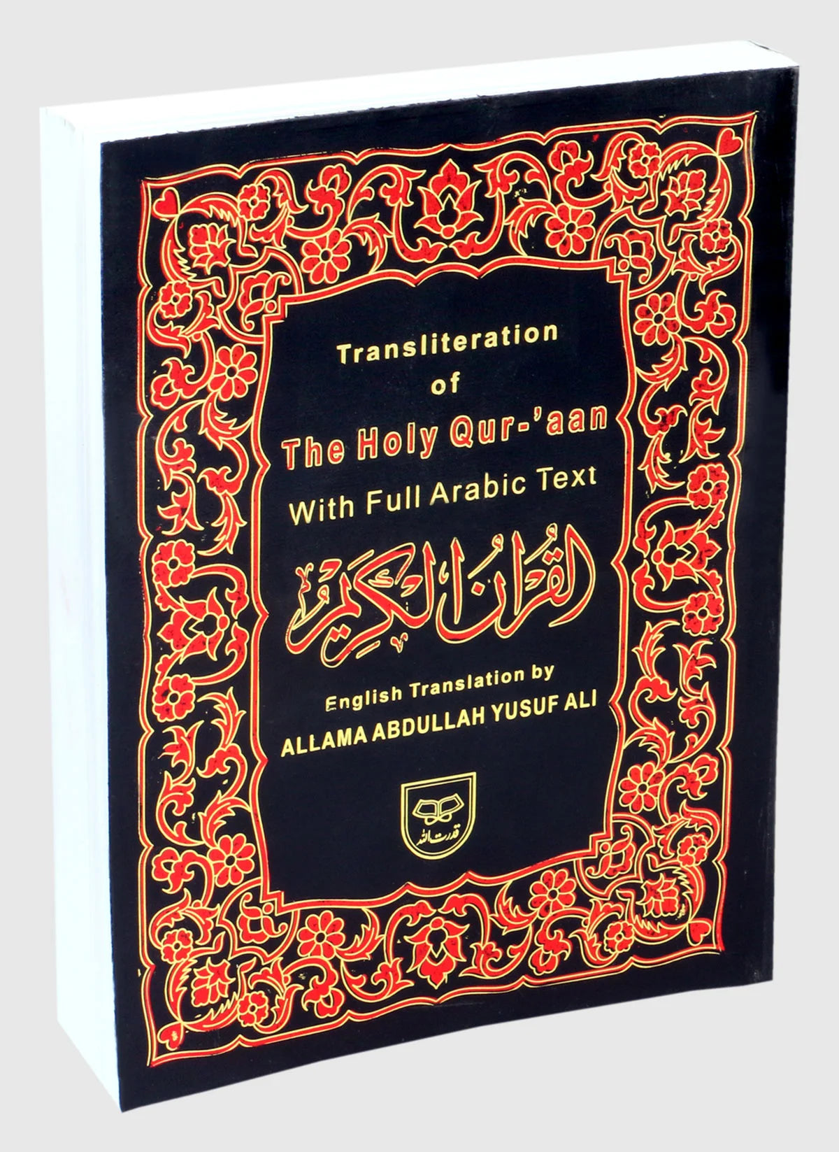Holy Quran With Roman Transliteration and English Translation