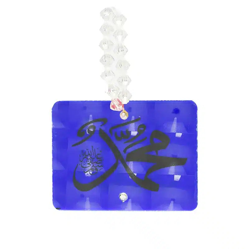Allah & Muhammed Royal Blue Car Hanger