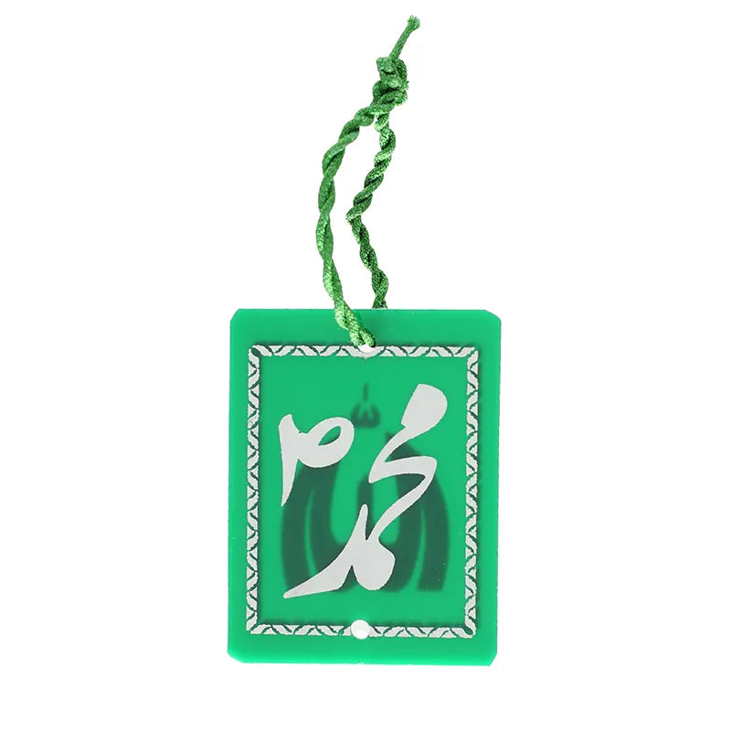 Allah & Muhammed S.A.W Green Car Hanger