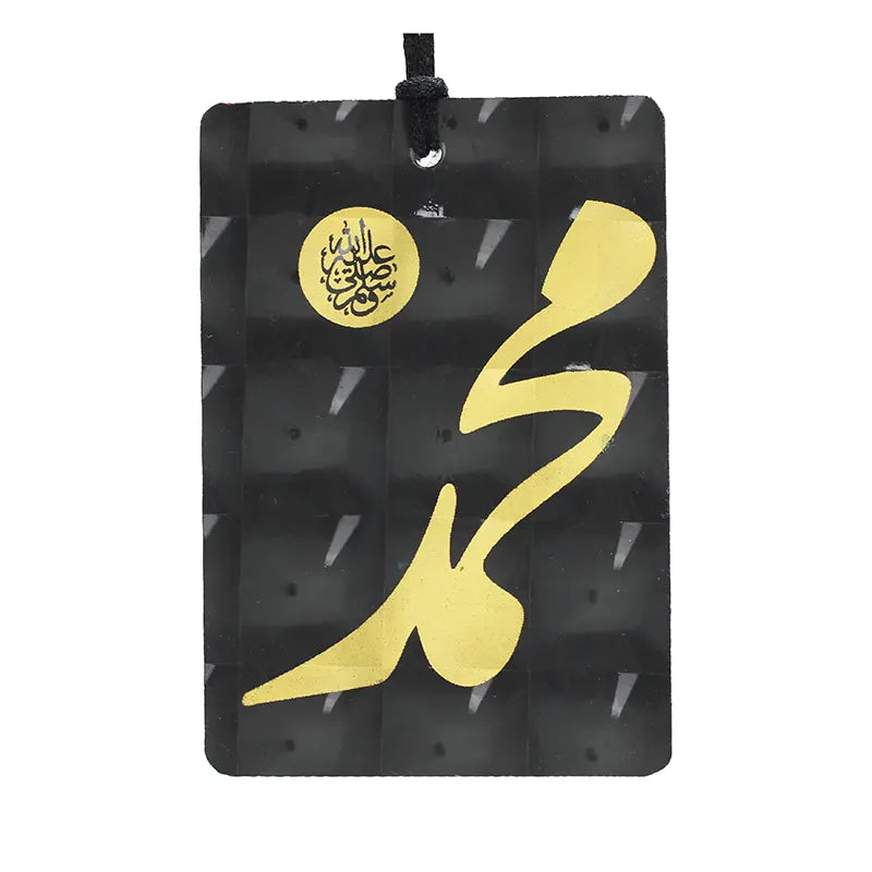 Allah & Prophet Muhammed Black and Gold Car Hanger