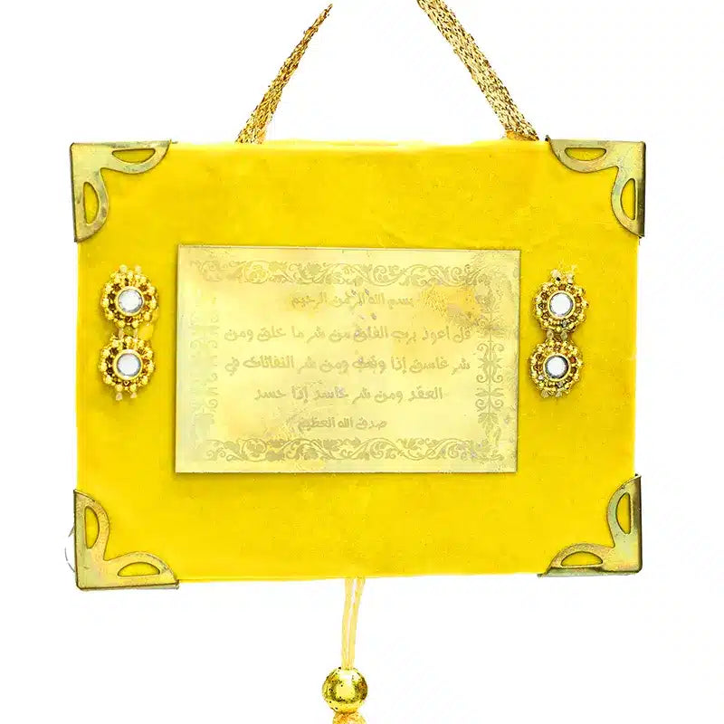 Surah Fatiha & Surah Bakarah Yellow Car Hanger