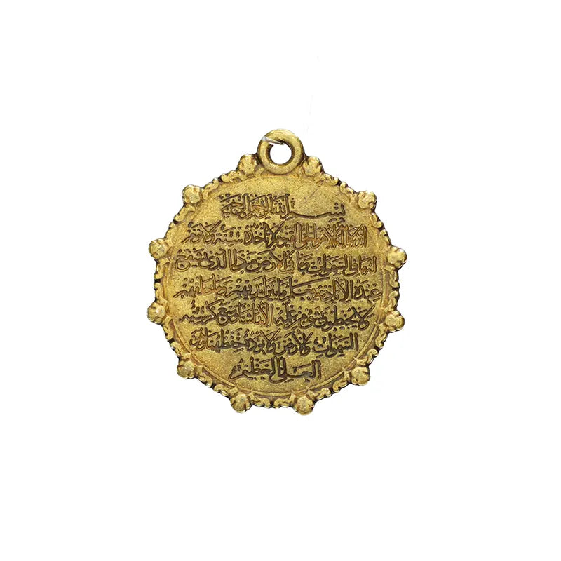 Travelling Dua & Aytal Kursi Gold Car Hanger